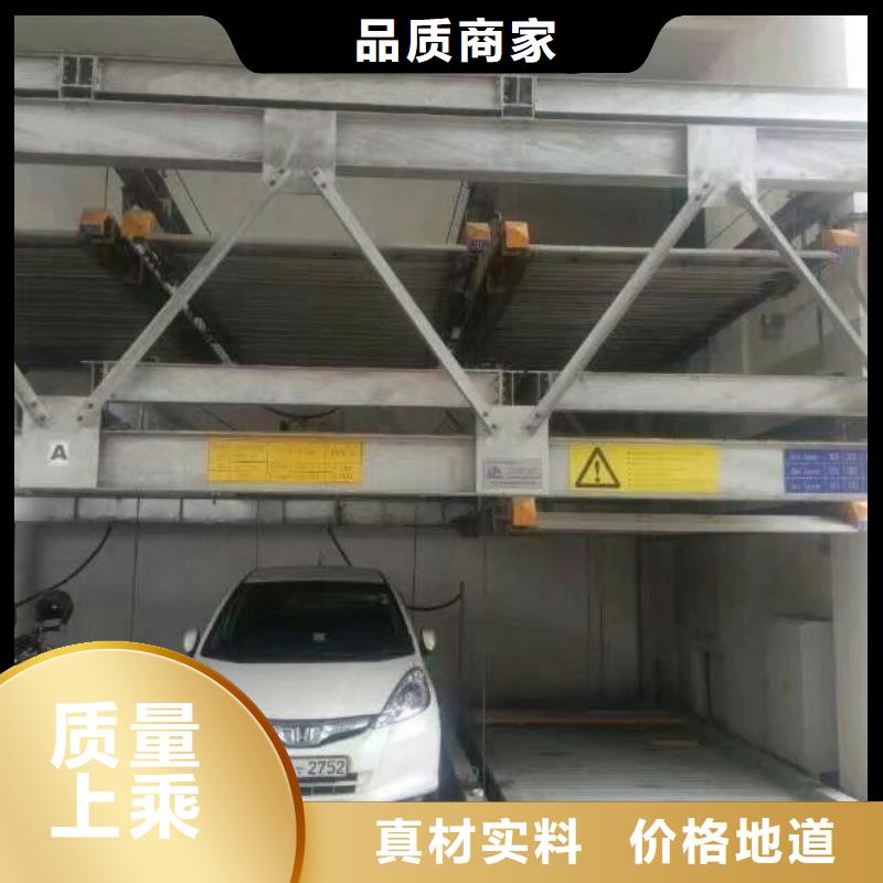  立体车库选择大厂家省事省心