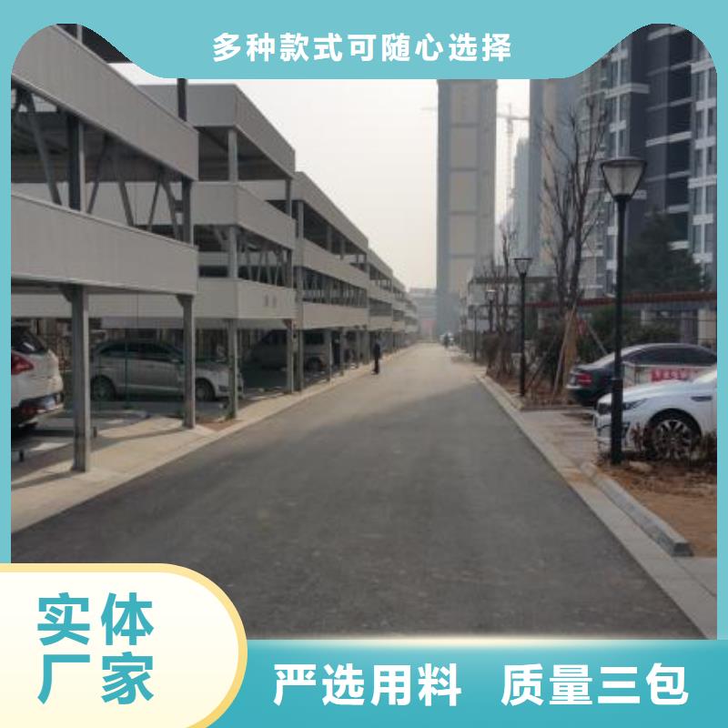 立体车库_液压升降平台工艺精细质保长久