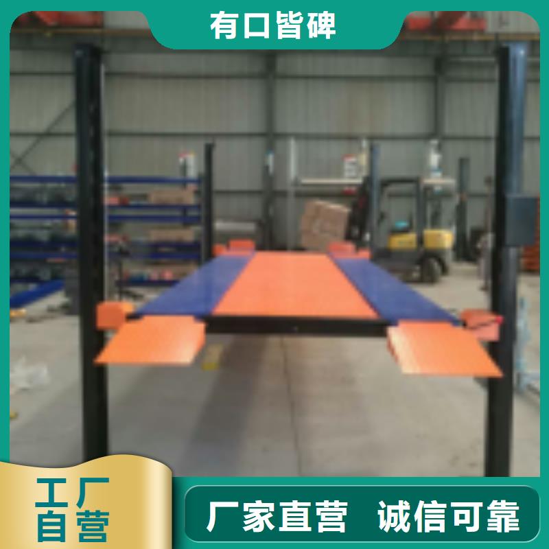 【立体车库】,汽车升降机批发价格