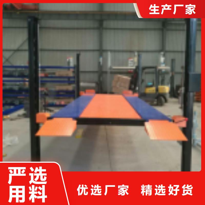 立体车库汽车升降机购买的是放心