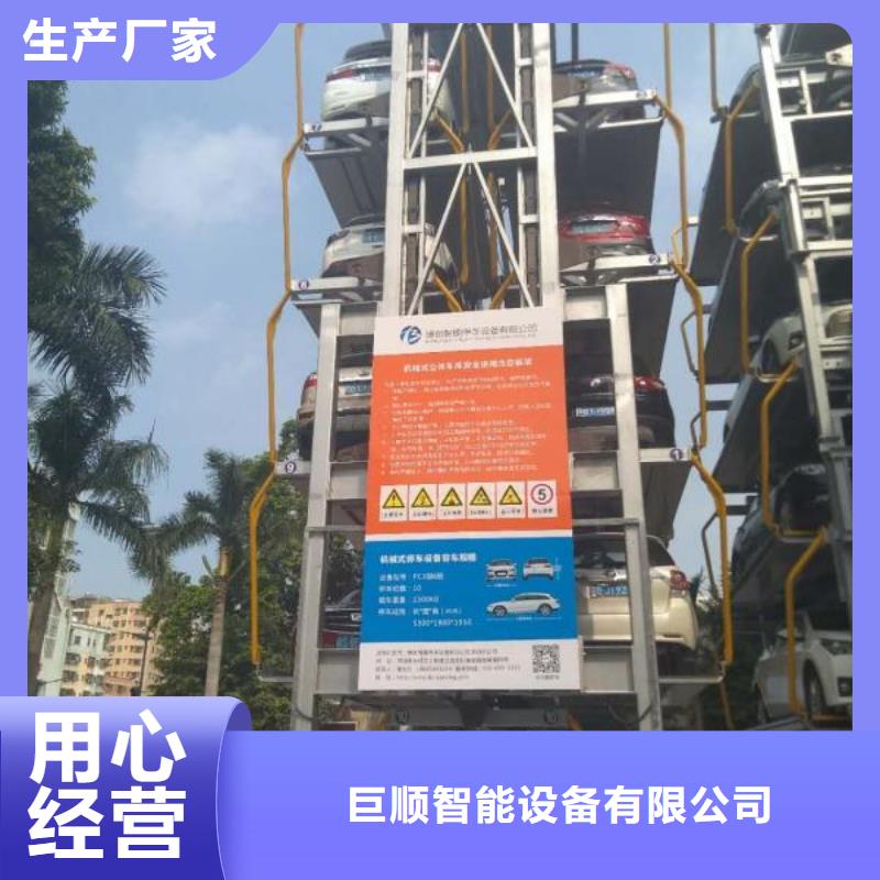  立体车库真实拍摄品质可靠