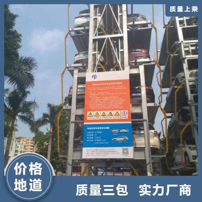 立体车库 升降车位放心选购
