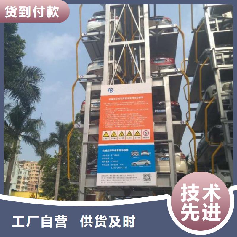 立体车库【液压升降机厂家】生产厂家