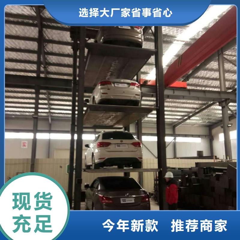  立体车库真实拍摄品质可靠