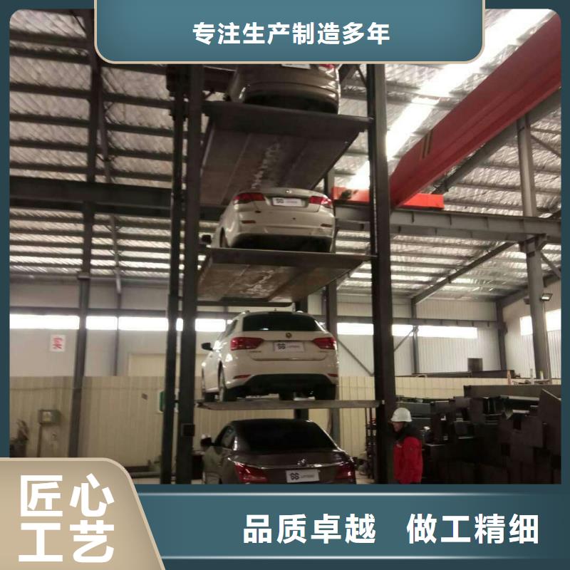 立体车库液压升降平台源头工厂