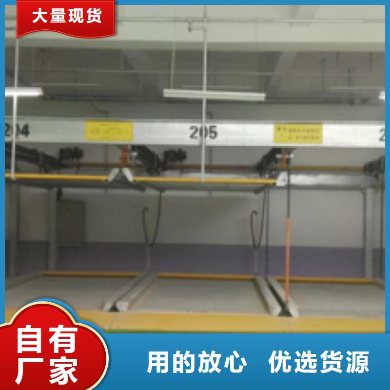 立体车库-液压升降平台好产品价格低