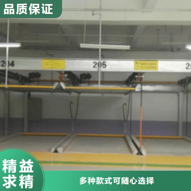 立体车库四柱简易升降车位品质可靠