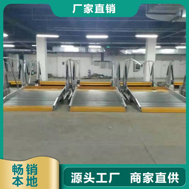 【立体车库 升降车位厂家直销大量现货】