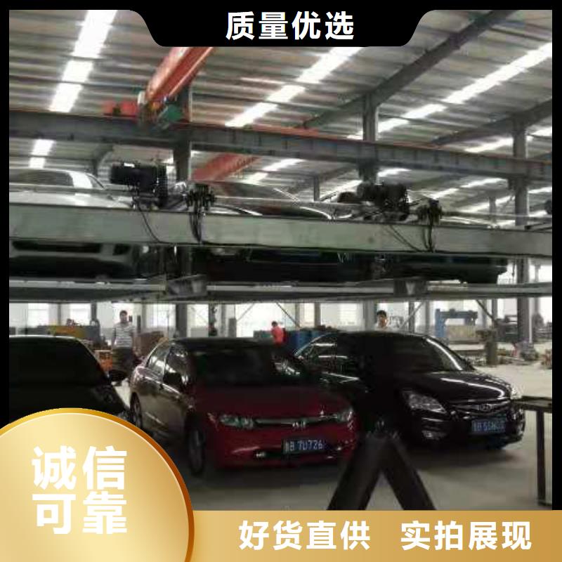【立体车库 升降车位厂家直销大量现货】