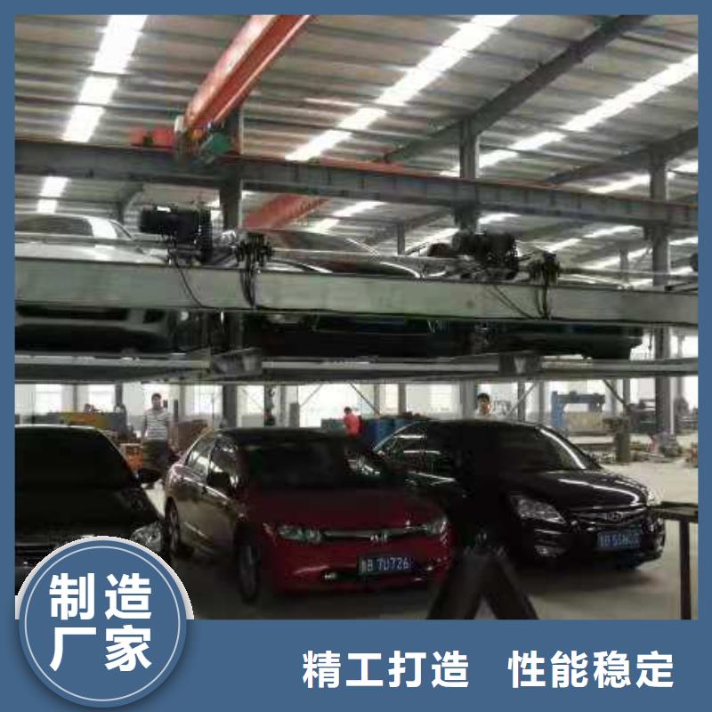 立体车库 立体车库厂家懂您所需