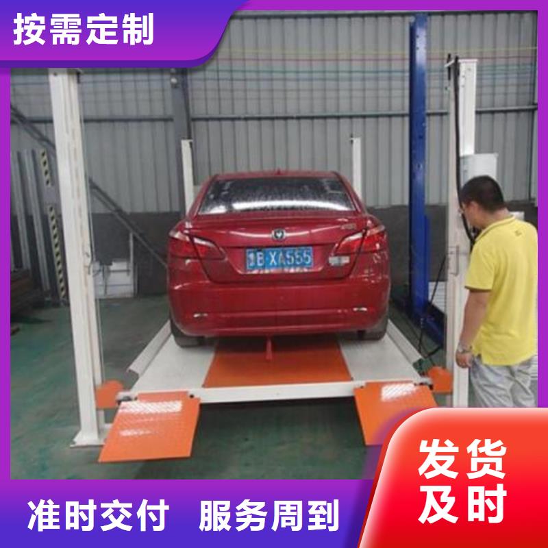 立体车库液压升降机厂家一周内发货