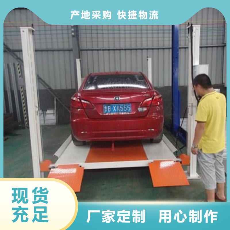 立体车库,简易立体车库定制批发