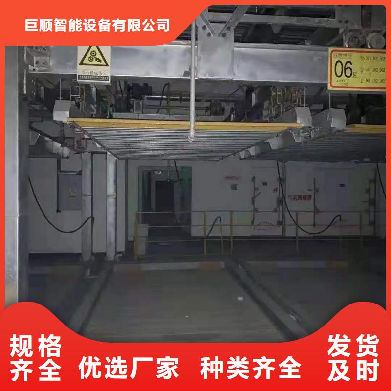 【立体车库】 立体车库厂家诚信商家服务热情