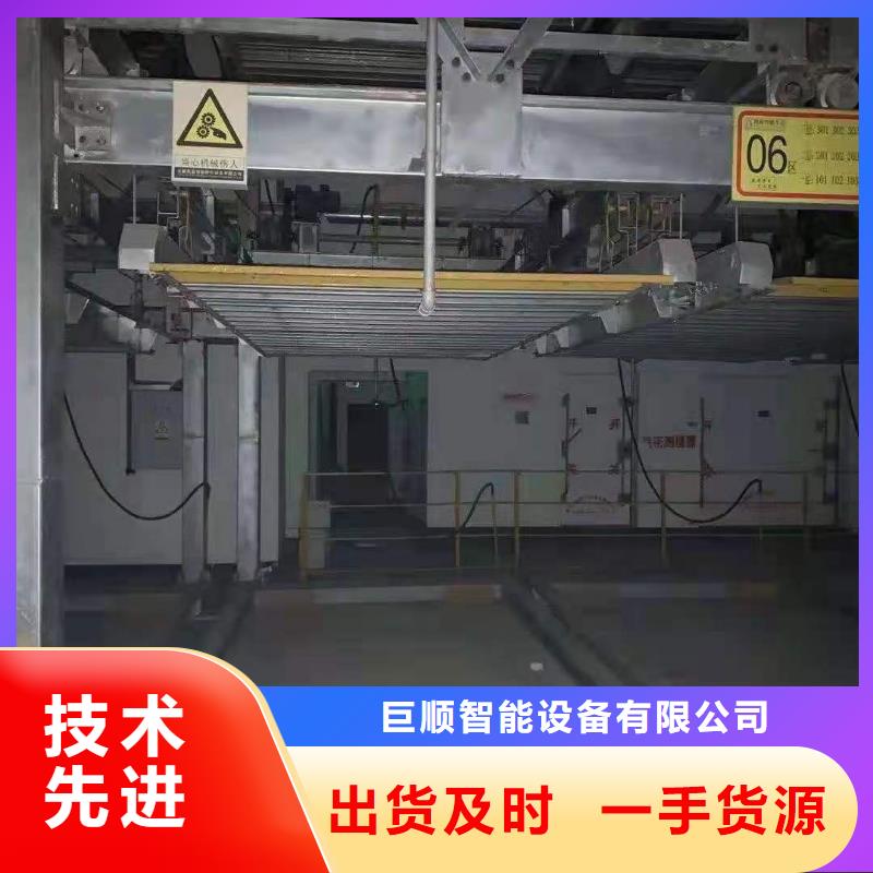 立体车库汽车升降机购买的是放心