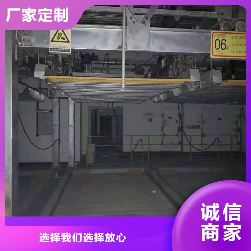 【立体车库】液压升降平台厂家型号齐全