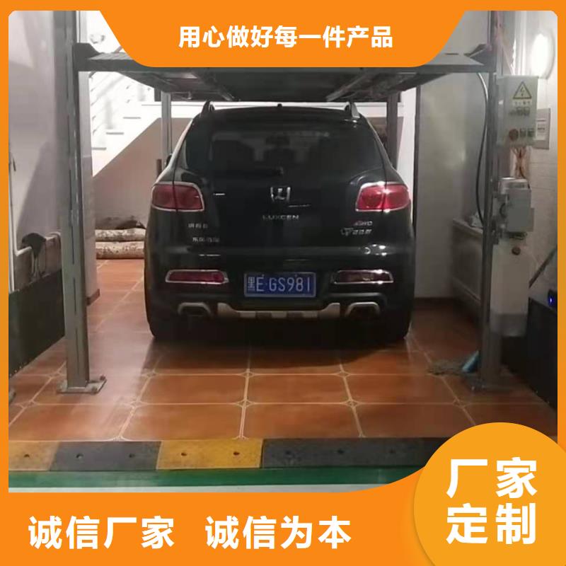 【 立体车库工厂直供】