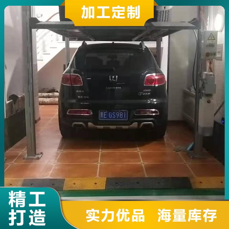 立体车库,机械车库维修保养改造24小时下单发货