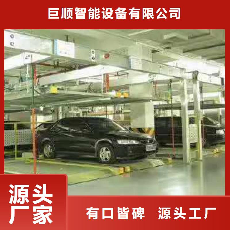 【立体车库】立体车库维修保养改造送货上门
