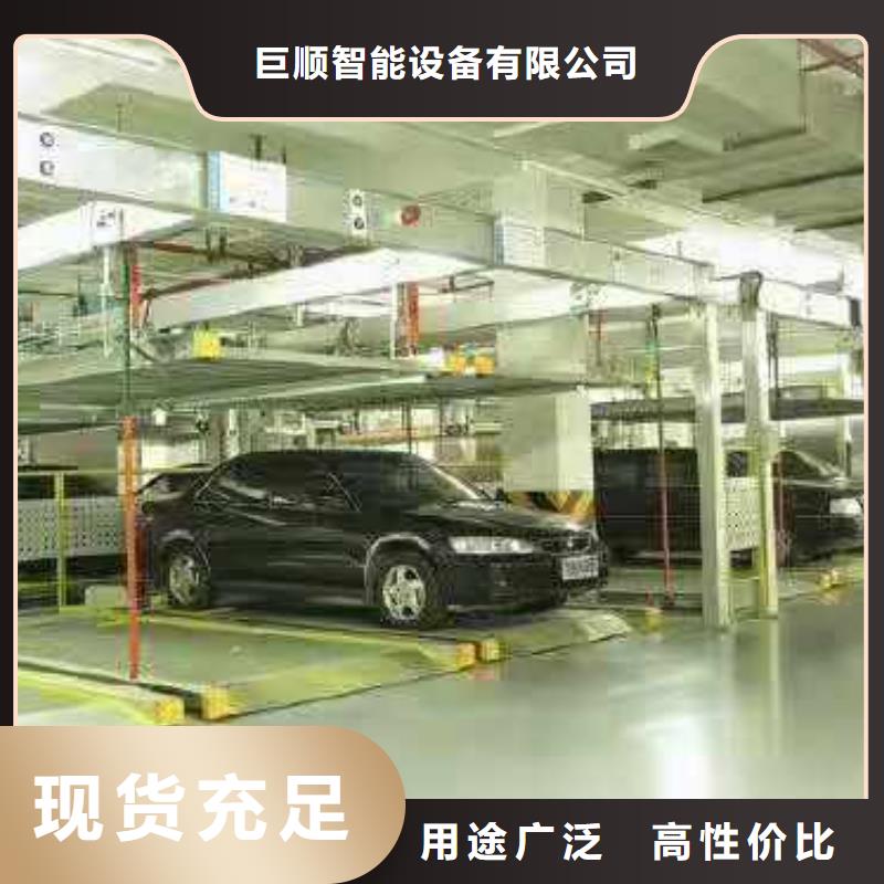 立体车库液压升降机厂家一周内发货