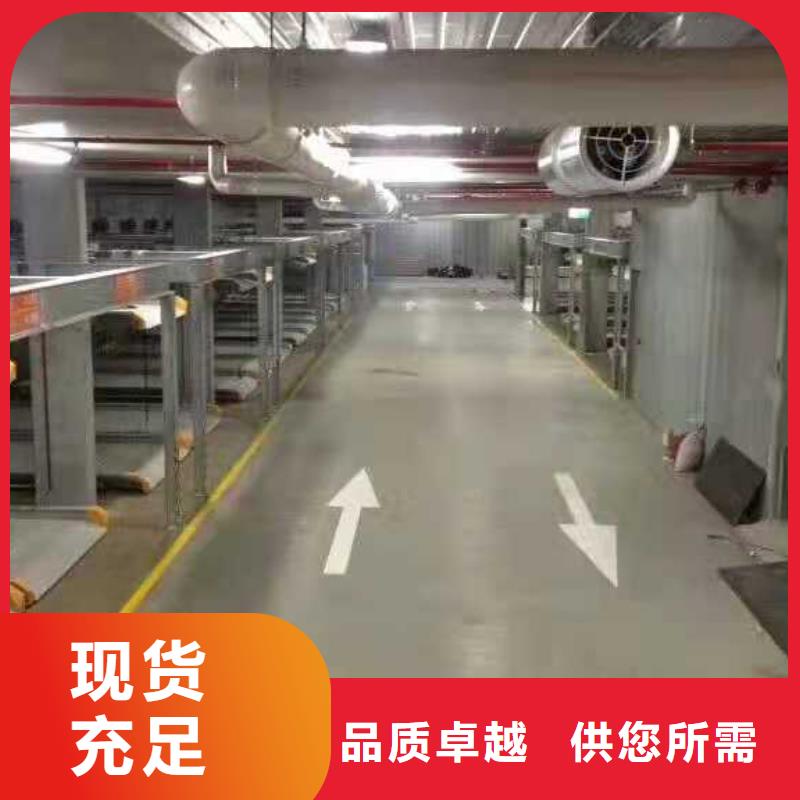  立体车库厂家直销售后完善