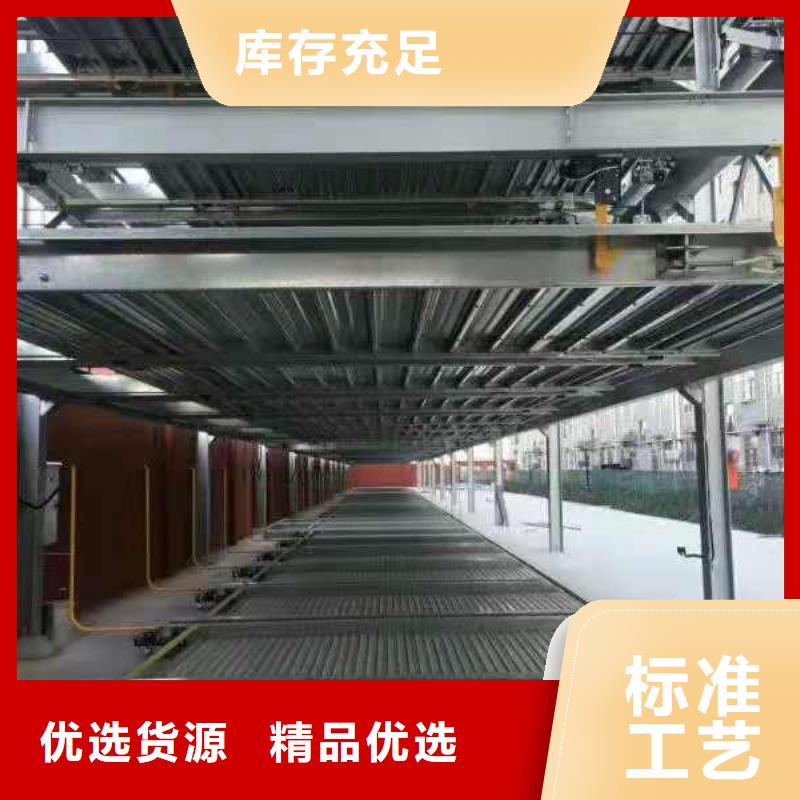 立体车库四柱简易升降车位货源稳定