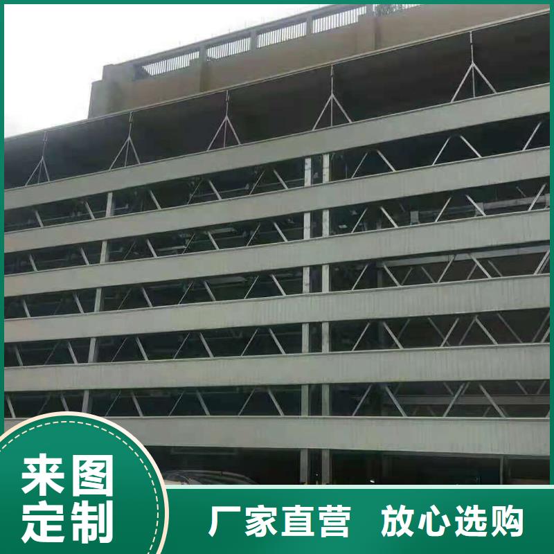 立体车库 立体车库厂家懂您所需