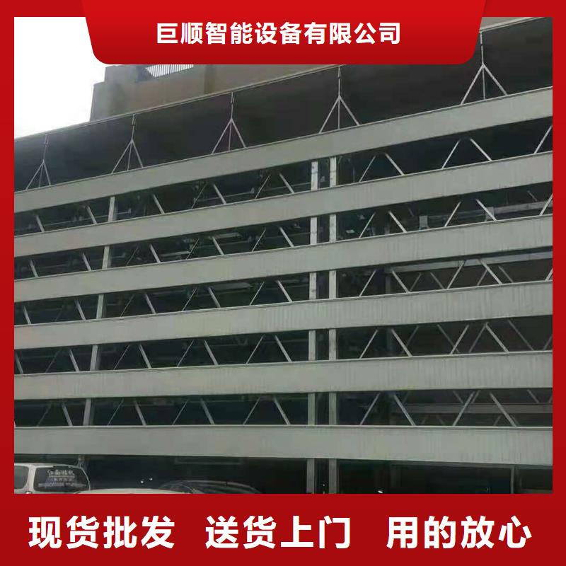 立体车库_机械车库厂家研发生产销售