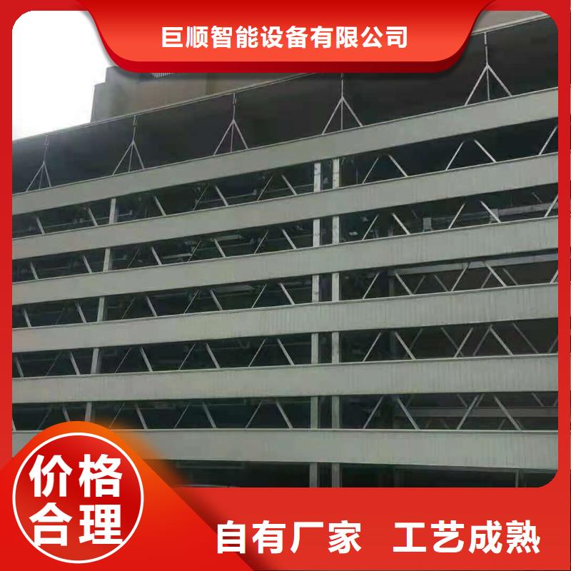 立体车库 简易立体车库现货直发