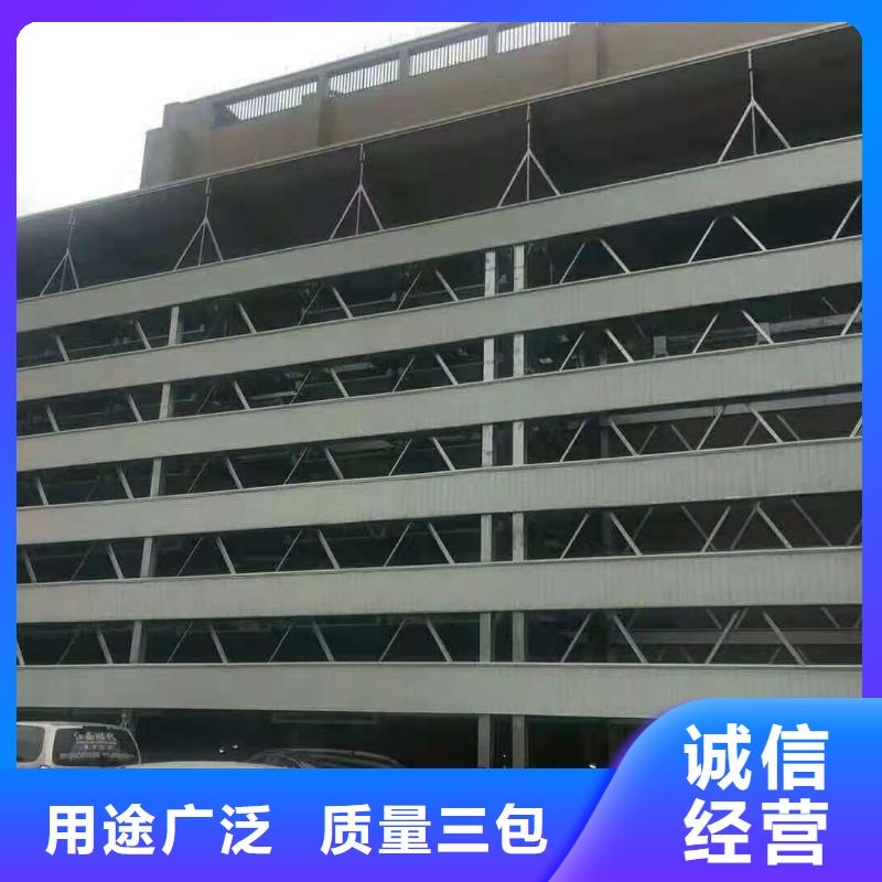 【 立体车库现货充足量大优惠】