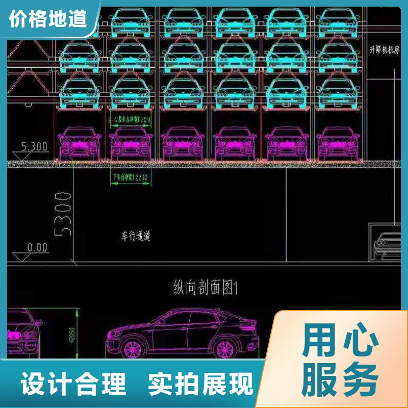 【 立体车库工厂直供】