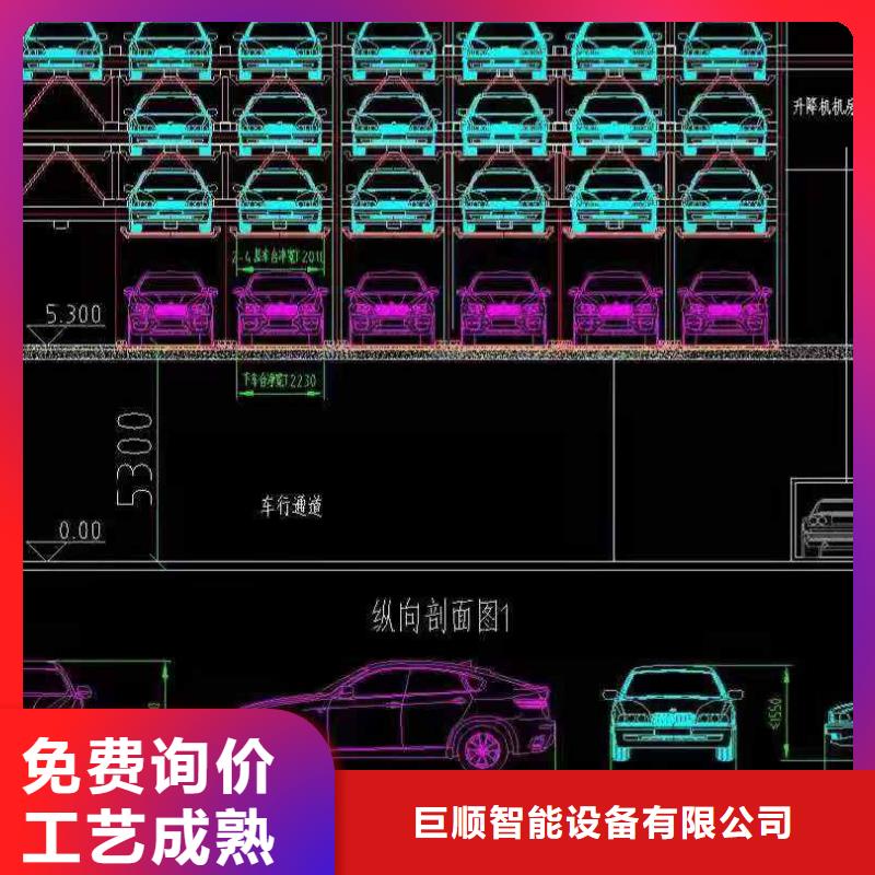 立体车库-液压升降平台好产品价格低