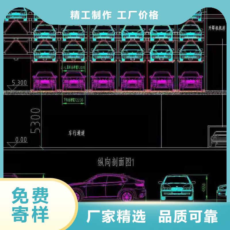 【立体车库】 立体车库厂家诚信商家服务热情