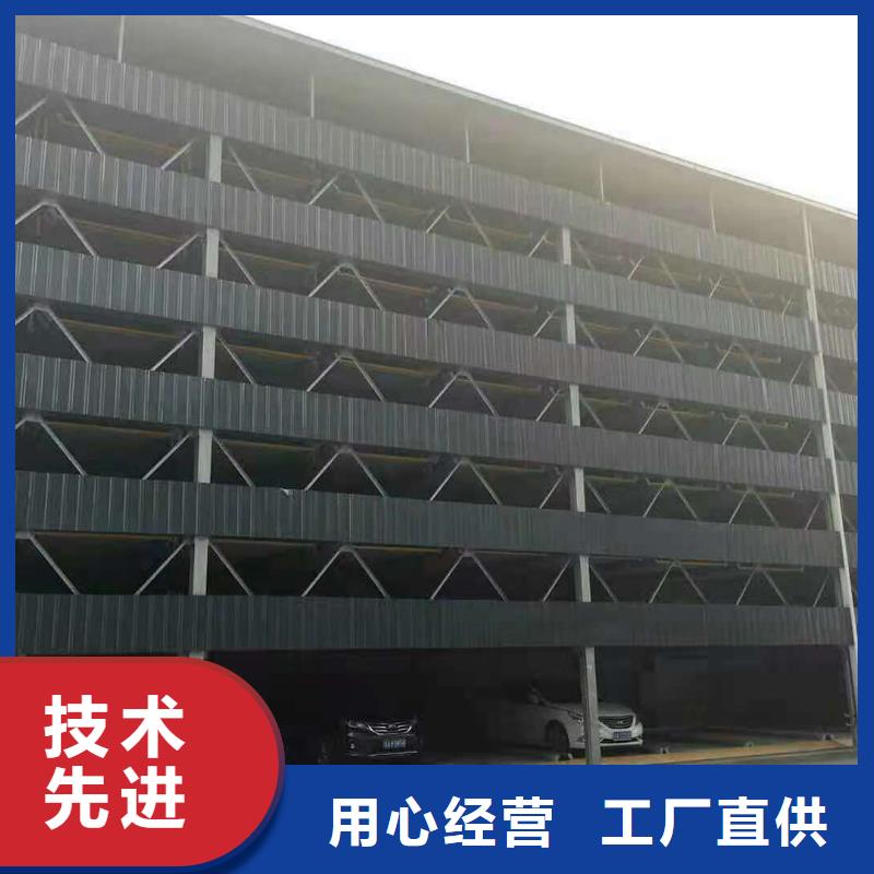 立体车库汽车升降机采购无忧