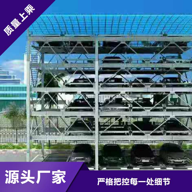 立体车库【汽车升降机】厂家直销