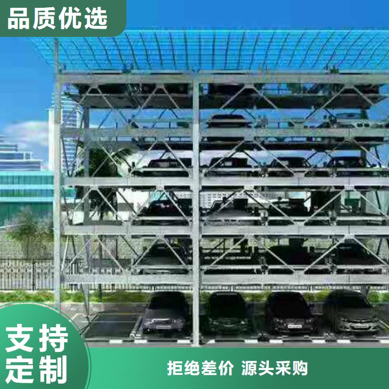 立体车库汽车升降机打造好品质