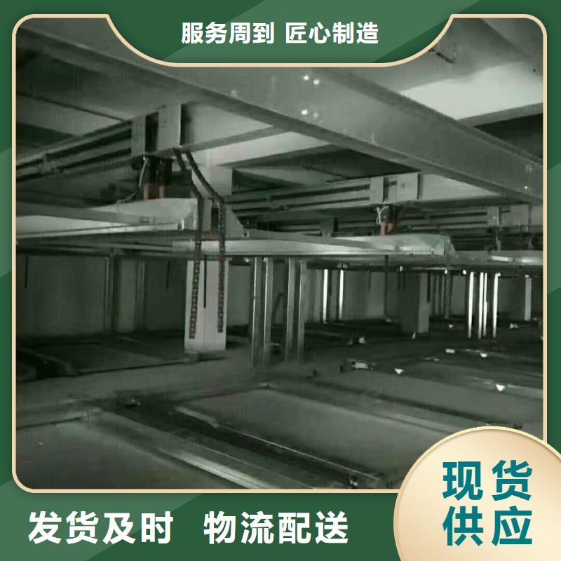【立体车库】汽车升降机厂家定制