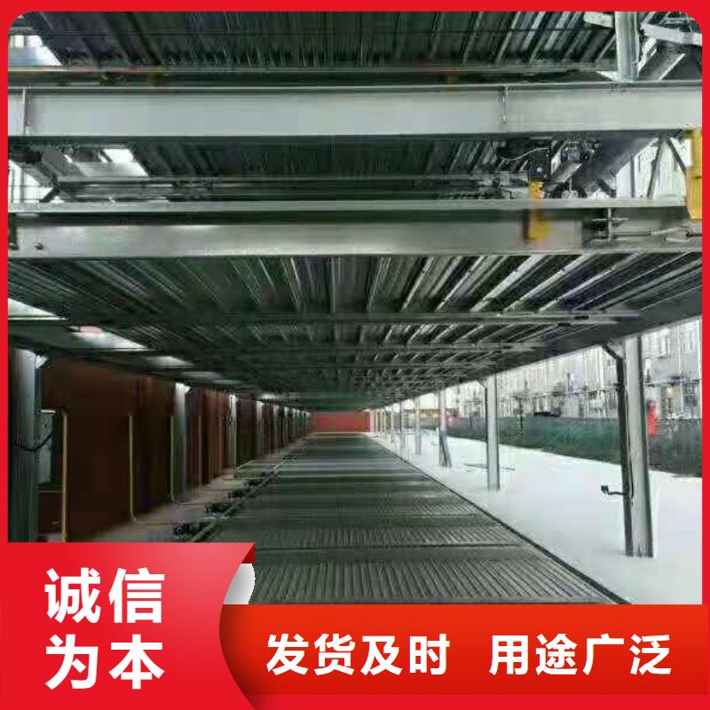 【立体车库】 立体车库厂家诚信商家服务热情