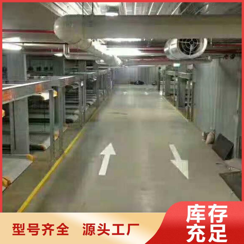 【立体车库-机械车库维修保养改造现货充裕】