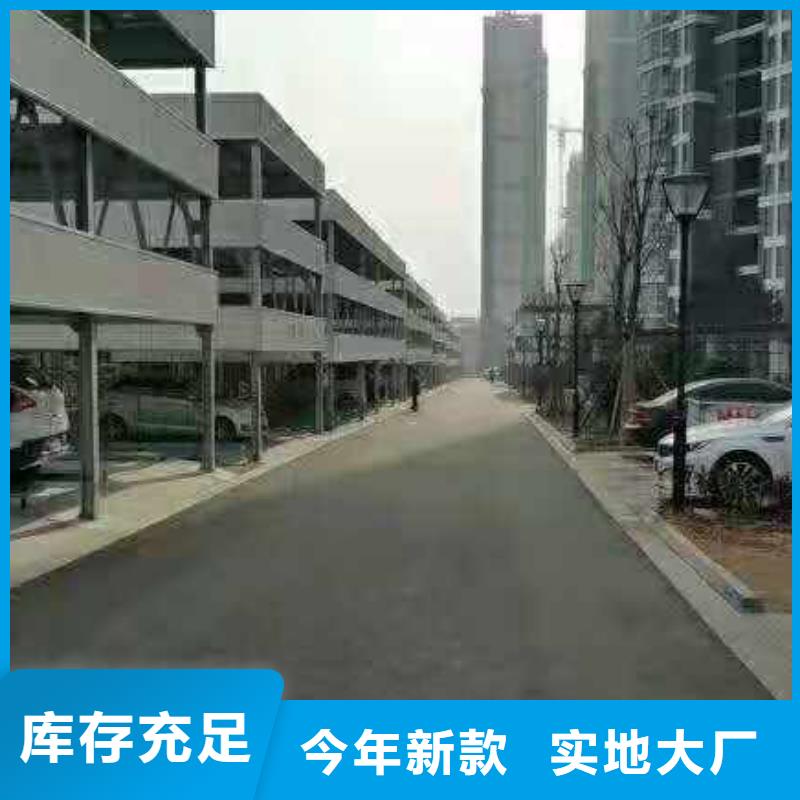 立体车库-升降车位实力雄厚品质保障