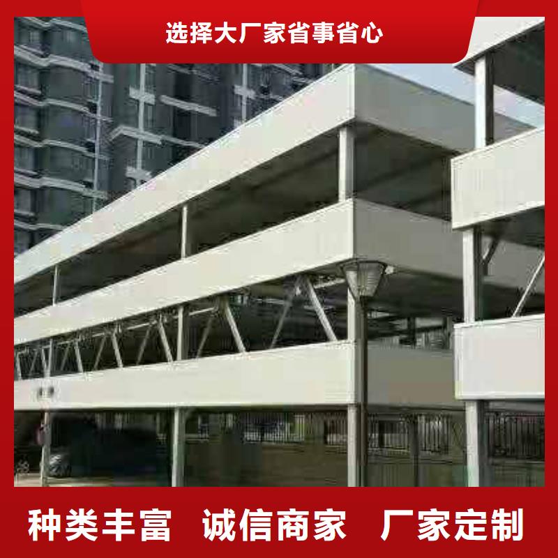 立体车库二手立体车库回收用心经营