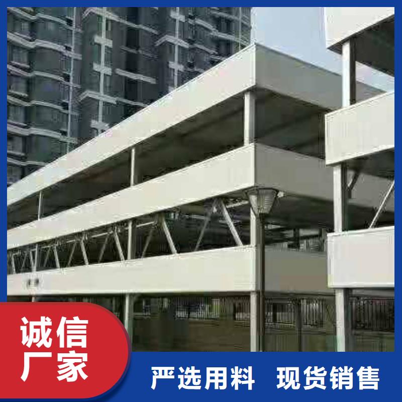 【 立体车库国标检测放心购买】