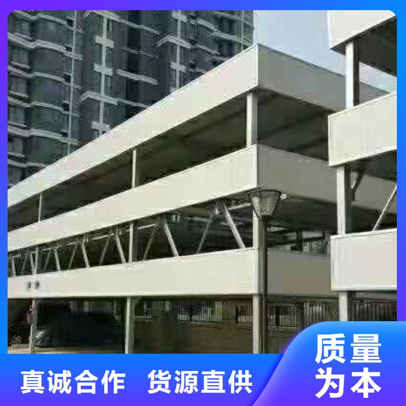 立体车库【立体车库厂家】客户满意度高