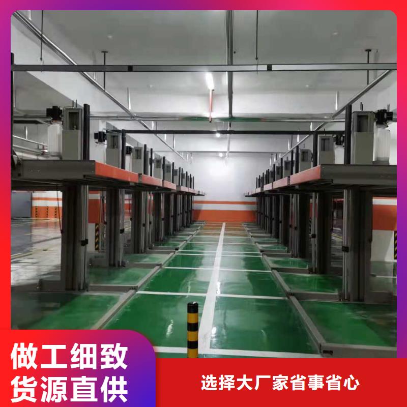 立体车库【立体车库厂家】客户满意度高