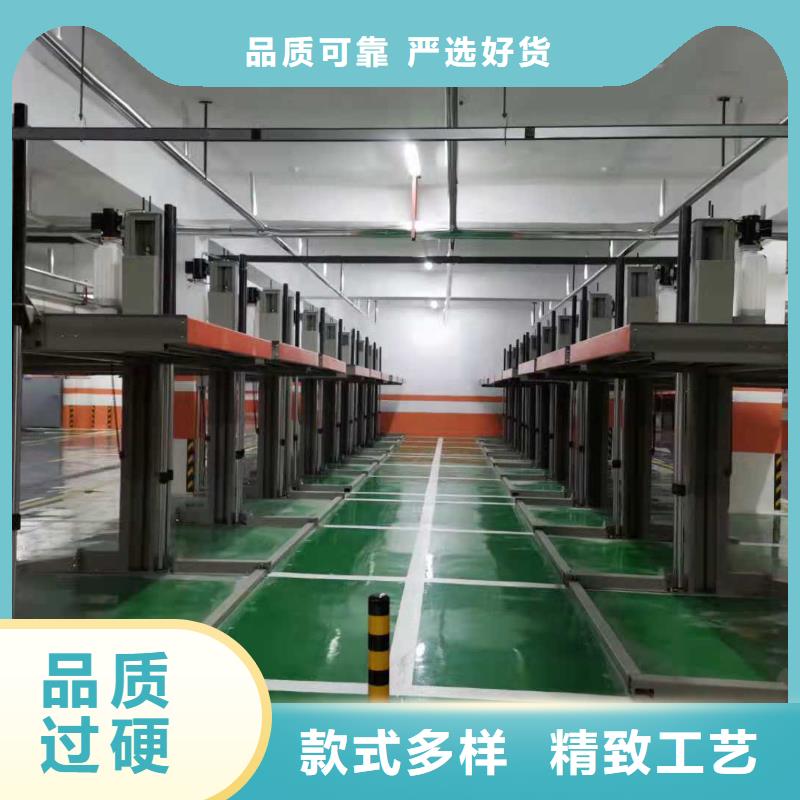 立体车库-升降车位实力雄厚品质保障