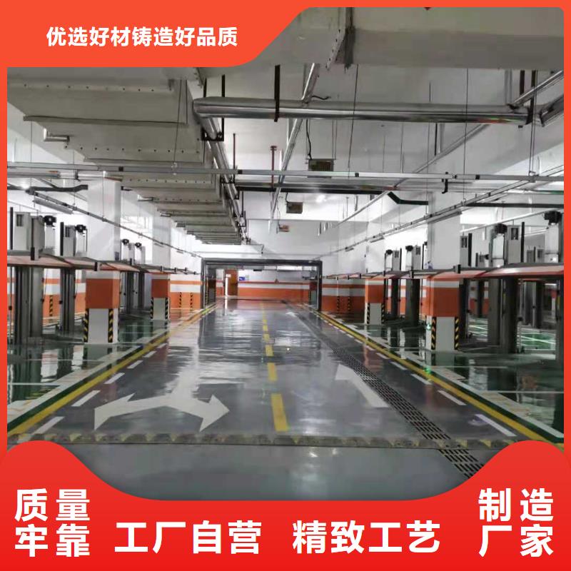 【 立体车库售后无忧】