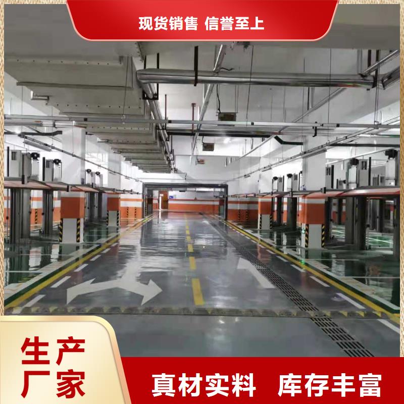 立体车库液压升降机厂家一周内发货