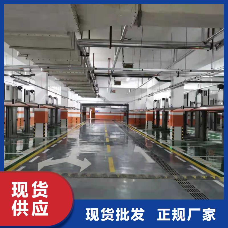 立体车库【立体车库厂家】客户满意度高