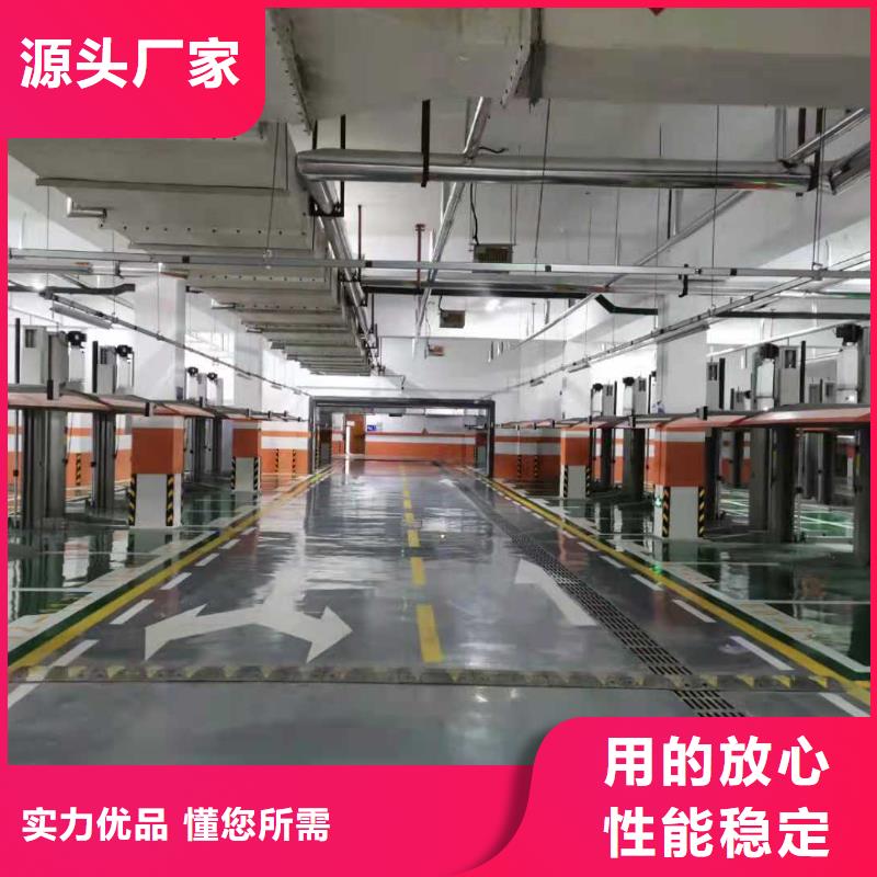 立体车库_【液压升降平台厂家】保障产品质量