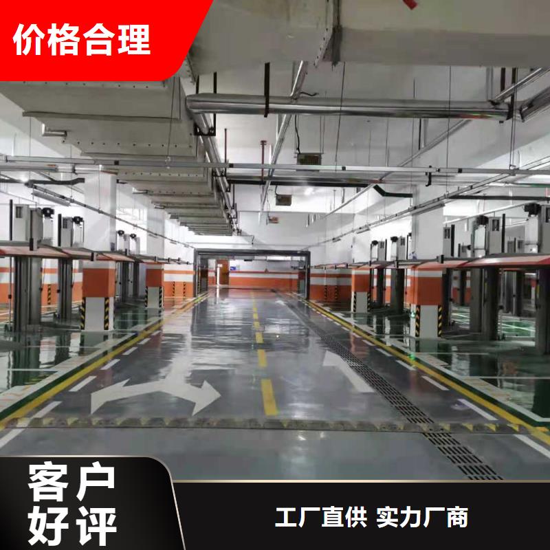 【立体车库】 立体车库厂家诚信商家服务热情