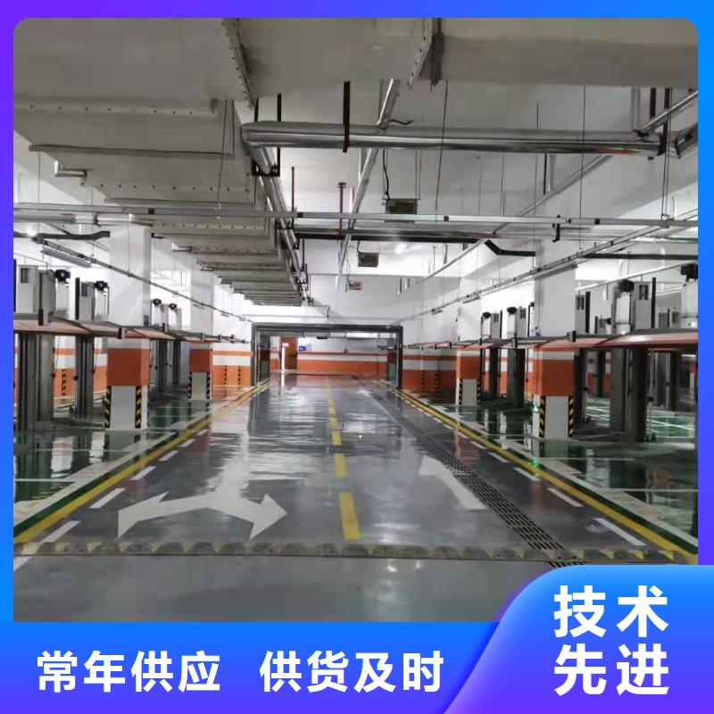 【立体车库】 立体车库厂家优质工艺